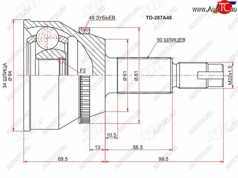 Шрус наружный TOYOTA HARRIER GSU3# 2GRHIGHLANDER MCU23 3MZLEXUS RX330350 2GR TO-287A48