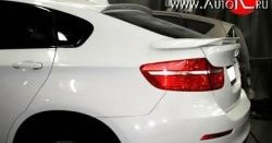6 899 р. Лип спойлер HAMANN Tycoon  BMW X6  E71 (2008-2014) (Неокрашенный). Увеличить фотографию 2