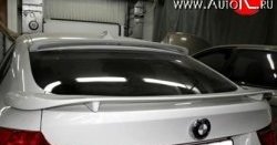 8 099 р. Нижний спойлер HAMANN Tycoon  BMW X6  E71 (2008-2014) (Неокрашенный). Увеличить фотографию 2
