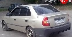 7 499 р. Задний бампер ATH New Hyundai Accent седан ТагАЗ (2001-2012) (Неокрашенный). Увеличить фотографию 1