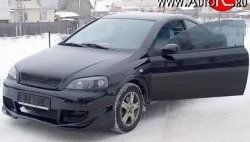 Передний бампер NTC Opel Astra G седан (1998-2005)