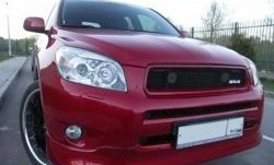 Накладка ORIGINAL на передний бампер Toyota RAV4 XA305 5 дв. дорестайлинг (2005-2009)