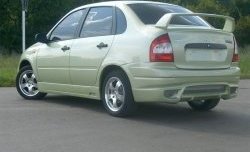 Задний бампер SSR ВАЗ (Лада) (vaz) Калина (калину)  1118 седан (2004-2013) 1118 седан