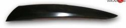 189 р. Комплект накладок на фары Кураж-3 Лада Приора 2170 седан рестайлинг (2013-2018) (Неокрашенные). Увеличить фотографию 1