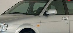 629 р. Комплект накладок на зеркала Ринг Лада Приора 2170 седан дорестайлинг (2007-2014) (Неокрашенные). Увеличить фотографию 1