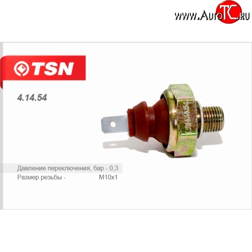 1 229 р. Датчик давления масла TSN 0,3 bar Volkswagen Passat B7 универсал (2010-2015)