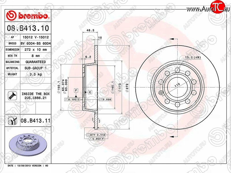 4 199 р. Тормозной диск BREMBO (задний, d272 мм, 5х112) Skoda Yeti (2009-2013)