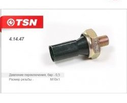 Датчик давления масла TSN , 0,5 bar Volkswagen Tiguan NF рестайлинг (2011-2017)