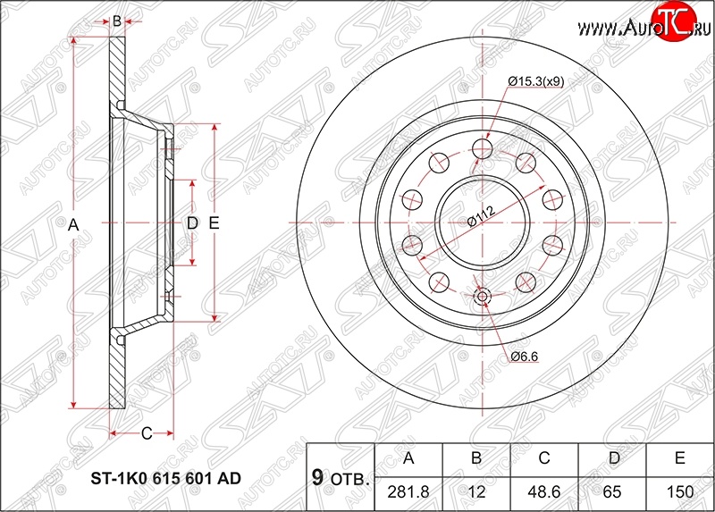 1 699 р. Диск тормозной SAT (не вентилируемый) Skoda Superb B6 (3T) лифтбэк дорестайлинг (2008-2013)