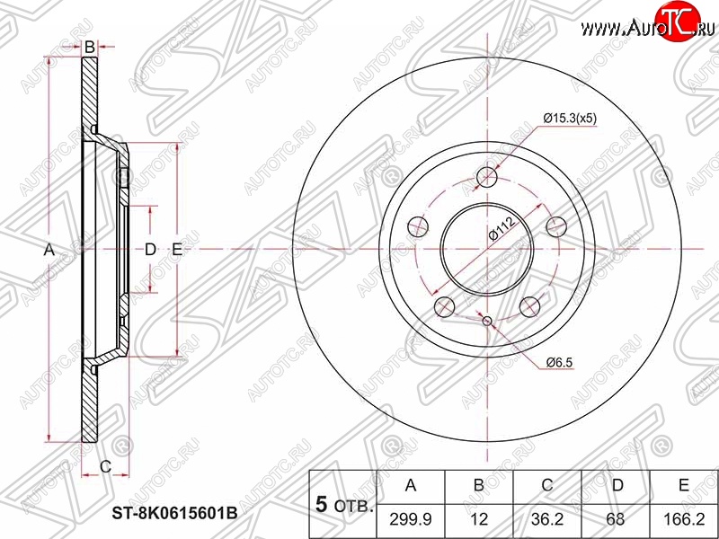 1 999 р. Диск тормозной SAT (не вентилируемый, Ø300) Audi A7 4G лифтбэк рестайлинг (2014-2018)