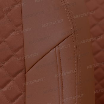 13 999 р. Чехлы сидений (экокожа/алькантара, сплошная) Автопилот Ромб  Audi A4 ( B6,  B7) (2000-2008) (коричневый). Увеличить фотографию 8