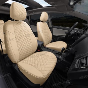 13 999 р. Чехлы сидений (экокожа/алькантара, сплошная) Автопилот Ромб  Audi A4 ( B6,  B7) (2000-2008) (бежевый). Увеличить фотографию 7
