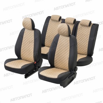13 999 р. Чехлы сидений (экокожа/алькантара, сплошная) Автопилот Ромб  Audi A4 ( B6,  B7) (2000-2008) (черный/бежевый). Увеличить фотографию 6