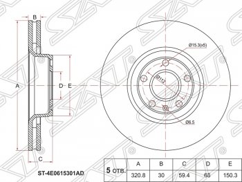 Передний тормозной диск SAT (вентилируемый, 2.4/3.2 /3.0TDI 04, 321 мм) Audi A8 D3 1-ый рестайлинг (2005-2007)
