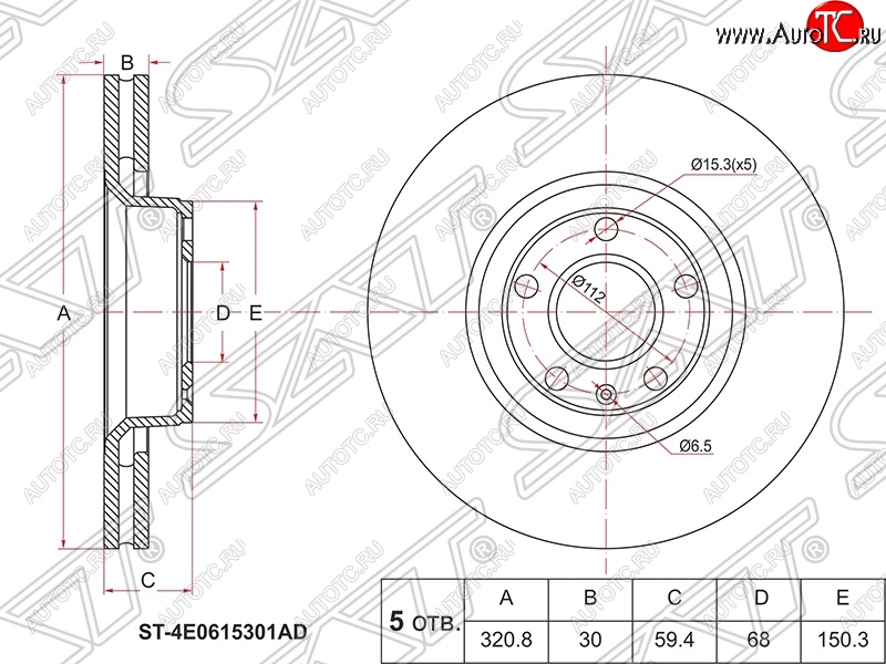 2 899 р. Передний тормозной диск SAT (вентилируемый, 2.4/3.2 /3.0TDI 04, 321 мм) Audi A8 D4 дорестайлинг, седан (2009-2013)