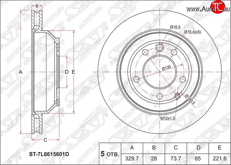 3 169 р. Диск тормозной SAT (вентилируемый, Ø330) Volkswagen Touareg NF рестайлинг (2014-2018)