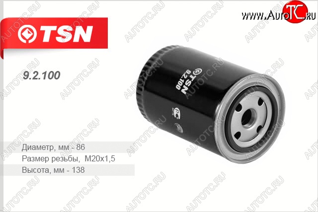 399 р. Фильтр масляный (CA4D32-12) TSN  BAW 1065 (2005-2024)