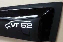 999 р. Комплект дефлекторов окон (ветровиков) 4 шт. (седан) Russtal BMW 5 серия F10 седан дорестайлинг (2009-2013). Увеличить фотографию 2