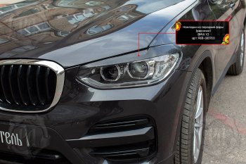 1 399 р. Реснички фар RA BMW X3 G01 дорестайлинг (2017-2021) (Поверхность глянец (под окраску), Неокрашенные). Увеличить фотографию 5
