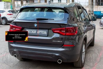 1 639 р. Спойлер крышки багажника RA  BMW X3  G01 (2017-2023) (Неокрашенный). Увеличить фотографию 3