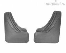 Брызговики задние Norplast Changan (Чанган) CS35 (ЦС35) (2012-2024)
