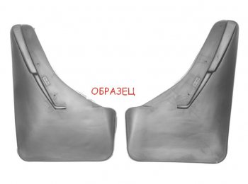 Брызговики Norplast (задние) Chery (Черри) Tiggo 8 PRO MAX (тигго) (2021-2023)