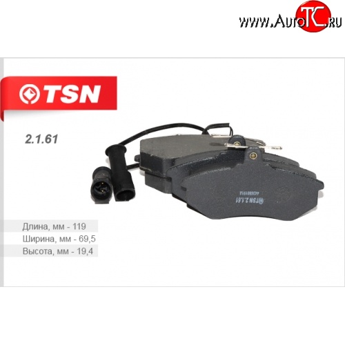 769 р. Колодки тормозные дисковые передние TSN Chery Tiggo 5 (T21) дорестайлинг (2014-2017)