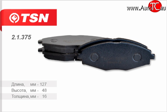 369 р. Колодки тормозные дисковые передние TSN Chery QQ6 (2006-2010)