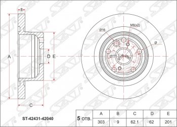 Диск тормозной SAT (не вентилируемый) Toyota RAV4 CA20 3 дв. дорестайлинг (2000-2003)