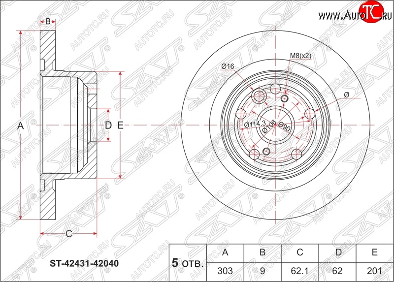 1 949 р. Диск тормозной SAT (не вентилируемый) Toyota RAV4 CA20 5 дв. дорестайлинг (2000-2003)
