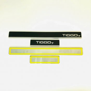 2 489 р. Накладки порожков салона INOX  Chery Tiggo 7 (2016-2020) (Нержавеющая сталь + карбон). Увеличить фотографию 1
