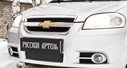 459 р. Зимняя заглушка решетки переднего бампера RA  Chevrolet Aveo  T250 (2006-2011). Увеличить фотографию 1
