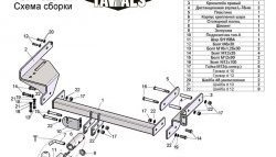 8 649 р. Фаркоп Лидер Плюс (с быстросъёмным шаром) Chevrolet Aveo T250 седан рестайлинг (2006-2011) (Без электропакета). Увеличить фотографию 3