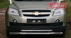 16 514 р. Защита переднего бампера двойная Souz-96 (d76/42)  Chevrolet Captiva (2006-2011). Увеличить фотографию 2