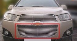 5 199 р. Декоративная вставка воздухозаборника Berkut Chevrolet Captiva 1-ый рестайлинг (2011-2013). Увеличить фотографию 1