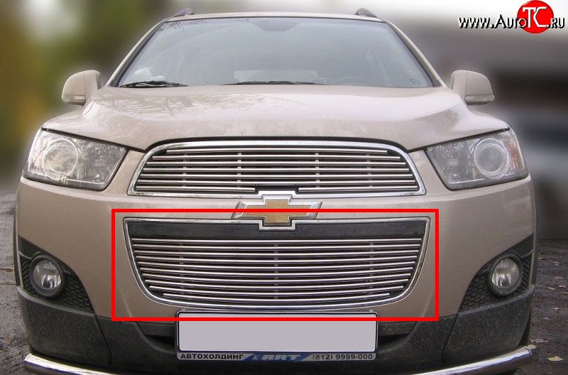 5 199 р. Декоративная вставка воздухозаборника Berkut  Chevrolet Captiva (2011-2013)