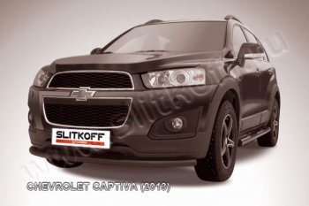 8 699 р. Защита переднего бампер Slitkoff (труба d57, радиусная, чёрная)  Chevrolet Captiva (2013-2016) (Цвет: серебристый). Увеличить фотографию 1