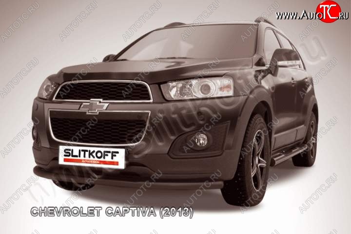 8 699 р. Защита переднего бампер Slitkoff (труба d57, радиусная, чёрная)  Chevrolet Captiva (2013-2016) (Цвет: серебристый)