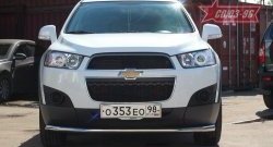 15 614 р. Защита переднего бампера одинарная Souz-96 (d60) Chevrolet Captiva 1-ый рестайлинг (2011-2013). Увеличить фотографию 1