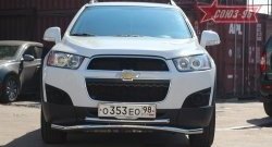 22 679 р. Защита переднего бампера одинарная Souz-96 Premium (d60/42) Chevrolet Captiva 1-ый рестайлинг (2011-2013). Увеличить фотографию 1