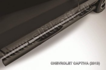 12 499 р. Защита порогов d76 с проступями Slitkoff  Chevrolet Captiva (2013-2016) (Цвет: серебристый). Увеличить фотографию 1