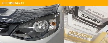 2 299 р. Дефлектор капота CA-Plastiс  Chevrolet Cobalt (2011-2016) (Серия Art серебро). Увеличить фотографию 2
