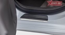 2 384 р. Накладки на внутренние пороги Souz-96 Chevrolet Cobalt седан дорестайлинг (2011-2016). Увеличить фотографию 1