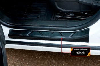 1 079 р. Накладки порожков салона на RA  Chevrolet Cruze ( седан,  хэтчбек,  универсал) (2012-2015) (Передние). Увеличить фотографию 1