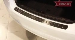 Накладка на задний бампер Souz-96 (штампованная) Chevrolet Cruze хэтчбек J305 (2012-2015)