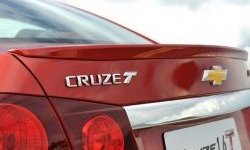 Лип спойлер Lip Chevrolet Cruze седан J300 (2009-2012)