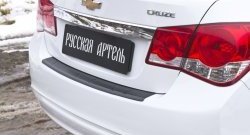 1 059 р. Защитная накладка на задний бампер RA Chevrolet Cruze седан J300 (2012-2015). Увеличить фотографию 3
