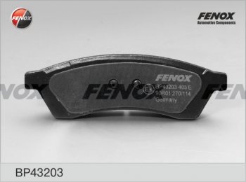 1 179 р. Колодка заднего дискового тормоза FENOX Chevrolet Epica V250 (2006-2012). Увеличить фотографию 1