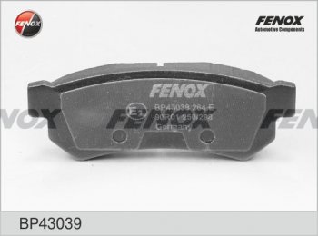 Колодка заднего дискового тормоза FENOX (без ушек) Chevrolet Lacetti седан (2002-2013)