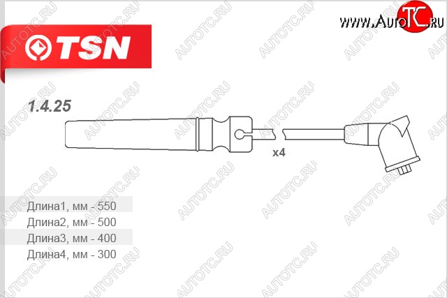 859 р. Провода высоковольтные (комп. 4 шт.) TSN Daewoo Nexia дорестайлинг (1995-2008)